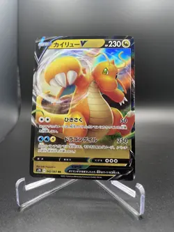 Pokemon Dragonite V 042/067 RR Japanese - NM/M - Image 1