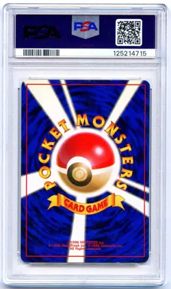 Pokemon 1997 Japanese PSA Auth Kagemaru Himeno Signed Dark Dragonair Rocket - Image 2