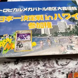 Pokemon 1997 Japanese PSA Auth Kagemaru Himeno Signed Dark Dragonair Rocket - Image 3