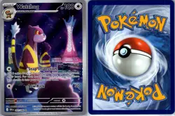 Watchog 097/086 Chaos Rising Pokemon TCG Holo Illustration Rare NM - Image 3