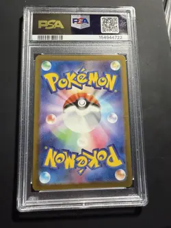 2025 POKEMON JAPANESE M2A-MEGA DREAM EX MEGA ULTRA RARE MEGA DRAGONITE EX PSA 9 - Image 2