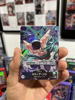 One Piece Roronoa Zoro Op12-020 (Playmat Limited Edition Vol. 4 Promo) JP NM - Image 1