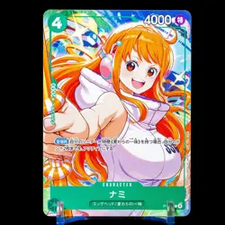 Nami P P-102 One Piece McDonald's Promo Set 2025 One Piece JAPANESE EXCLUSIVE - Image 1