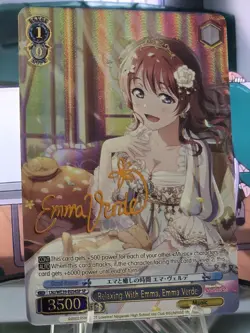 Weiss Schwarz Relaxing With Emma, Emma Verde SP (English) - Image 1