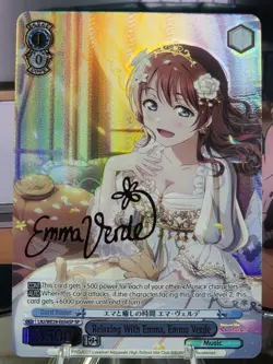 Weiss Schwarz Relaxing With Emma, Emma Verde SP (English) - Image 2