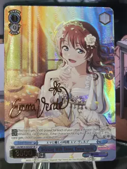 Weiss Schwarz Relaxing With Emma, Emma Verde SP (English) - Image 5