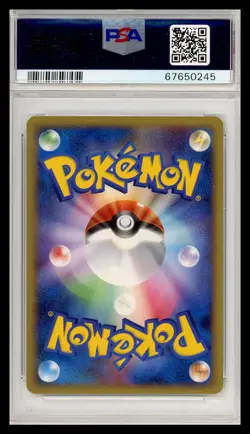 2009 Pokemon Slowpoke Domino's Pizza #028 PSA 9 - Image 2