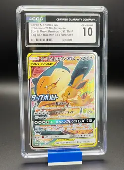 Eevee & Snorlax GX #297/SM-P Pokemon Japanese Promo - CGC 10 - Image 1