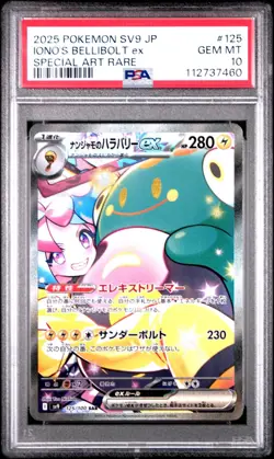 PSA 10 Iono's Bellibolt ex 125/100 SAR Sv9 Battle Partners Japanese Pokemon 2025 - Image 1