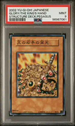 2002 YU-GI-OH! JAPANESE STRUCTURE DECK:PEGASUS GLORY OF THE KING'S HAND PSA 9 - Image 1