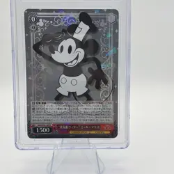 Steamboat Willie Mickey Mouse (100-R): Disney 100 Weiss Schwarz CGC Pristine 10 - Image 5