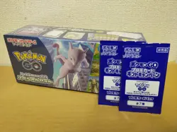 Pokemon Card Game Sword & Shield Pokemon GO Special Set & 2 promo cards Japanese 4521329365886 - Image 1