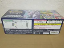 Pokemon Card Game Sword & Shield Pokemon GO Special Set & 2 promo cards Japanese 4521329365886 - Image 4