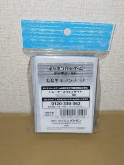 Pokemon Card Game Ethan & Typhlosion 64 Sleeve Supply Pokemon Center orignal - Image 2
