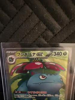 Venusaur ex 184/165 Sv2a: Pokemon Card 151 Holo (Japanese) - Image 5
