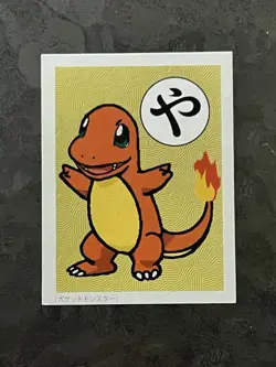 Pokemon Japanese Playing Cards Game " Karuta " Charmander Rare poker card う - Image 1