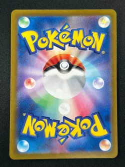[NM] Mew Pokemon Card Japanese 195/165 SR sv2a Pokemon Card 151 NU42 - Image 3