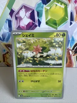 Shaymin U 006/063 Heat Wave Arena sv9a Pokemon Card GAME Japanese NM - Image 1