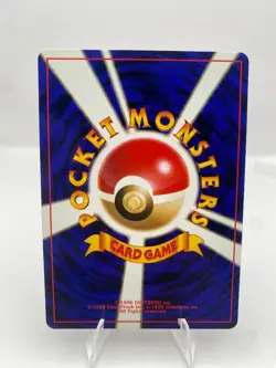 Japanese Imposter Oak's Revenge Team Rocket Uncommon Vintage Pokemon TCG Card - Image 2