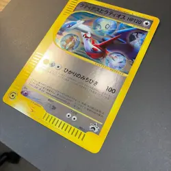 Latias & Latios PROMO J - Jumbo Promo Card 002/J 1 - Image 2