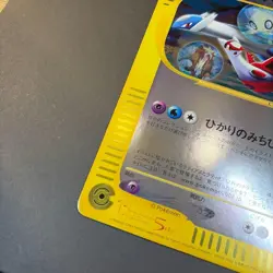 Latias & Latios PROMO J - Jumbo Promo Card 002/J 1 - Image 3