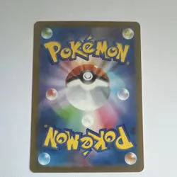 Pokemon Charmeleon 169/165 Sv2a 151 Art Rare Japanese Card 100 HP 2023! - Image 2