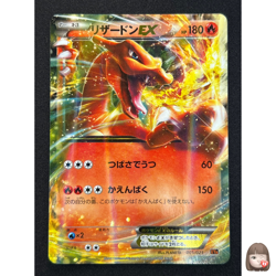 [NM] Charizard EX Pokemon Card Japanese 001/021 Mega Battle Deck YN31 - Image 1