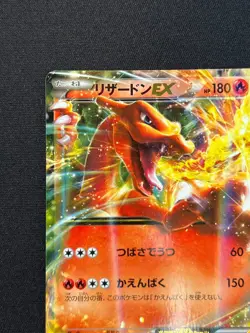 [NM] Charizard EX Pokemon Card Japanese 001/021 Mega Battle Deck YN31 - Image 4