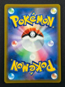 [NM] Charizard VSTAR Pokemon Card Japanese 015/100 RRR S9 Star Birth KC56 - Image 3
