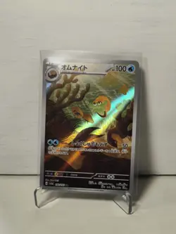 Omanyte AR 180/165 Pokemon 151 SV2a Japanese Card Game Scarlet & Violet - Image 1