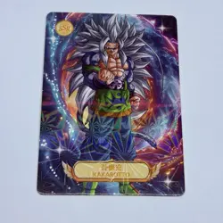 SS5 Goku - Dragon Ball Collectors Card SSR 20 Rare Holo Rainbow Art Thick Tc5 - Image 1