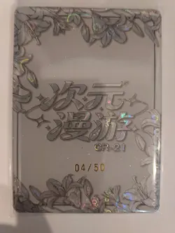 dimension roaming anime waifu card cr-05 - Image 1