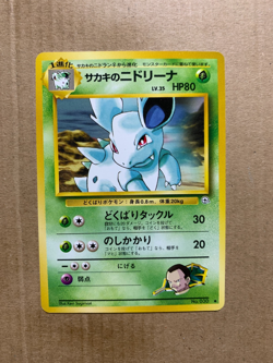 Japanese Giovanni's Nidorina No. 030 Gym Challenge - Uncommon Pokemon Card - NM - Image 1