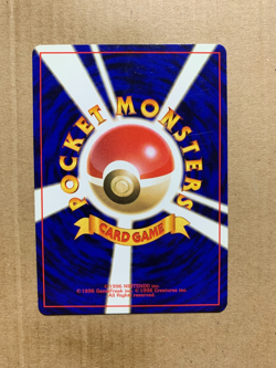 Japanese Giovanni's Nidorina No. 030 Gym Challenge - Uncommon Pokemon Card - NM - Image 2