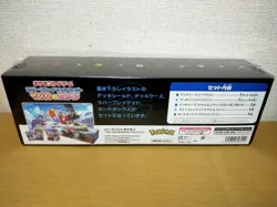 Pokemon Card Game Sword & Shield Masaru & Yuri Rubber play mat Promo Piplup set - Image 4