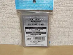 Pokemon Card Game Hisui Days Volo Deck Shield Sleeve Supply Legends Arceus - Image 2