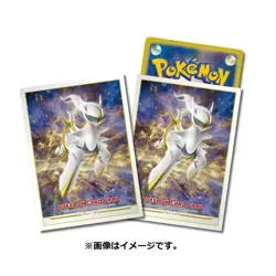 Pokemon Card Game Arceus Deck Case Sleeve With VSTAR marker Set Supply japanese - Image 4