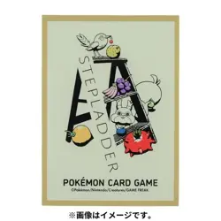 Pokemon Card Game Deck Shield Pokemon and Tools STEPLADDER Sleeve supply goods - Image 4