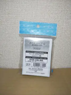 Pokemon Card Game Colress Deck Shield Sleeve Black White Team Plasma - Image 2