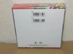 Pokemon card Scarlet & Violet Scarlet ex BOX expansion pack sv1S japanese 4521329373515 - Image 2