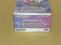 Pokemon Card Sword & Shield Dark Phantasma Expanded Pack BOX Japanese - Image 3
