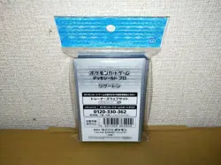 Pokemon Card Game Deck Shield Pro Charizard Lizardon Sleeve Supply japan - Image 2