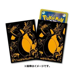 Pokemon Card Game Deck Shield Pro Charizard Lizardon Sleeve Supply japan - Image 4