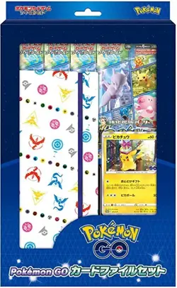 Pokemon Card Sword & Shield Pokemon GO card file set Japanese - Image 1