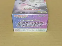 Pokemon Card Sword & Shield Dark Phantasma 2 BOX & Pokemon GO promo Card set - Image 3