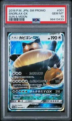 PSA 10 2016 POKEMON JAPANESE SM PROMO SUN & MOON #001 SNORLAX GX - Image 1