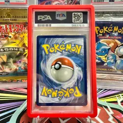 PSA 10 Pokemon Company Hidden Fates Moltres & Zapdos & Articuno GX 44/68 - Image 2