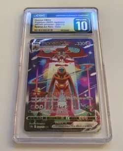 DEOXYS VMAX 2022 POKEMON JPN 222/172 VSTAR UNIVERSE SAR HOLO CGC 10 PRISTINE - Image 1