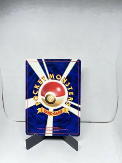 Pokemon TCG Brock's Ninetales #38 [LP] Leaders' Stadium Holo (Japanese) - Image 2