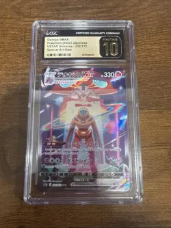 CGC Pristine 10 Deoxys VMAX 222/172 S12a VSTAR Universe JP SAR Holo 2022 - Image 1